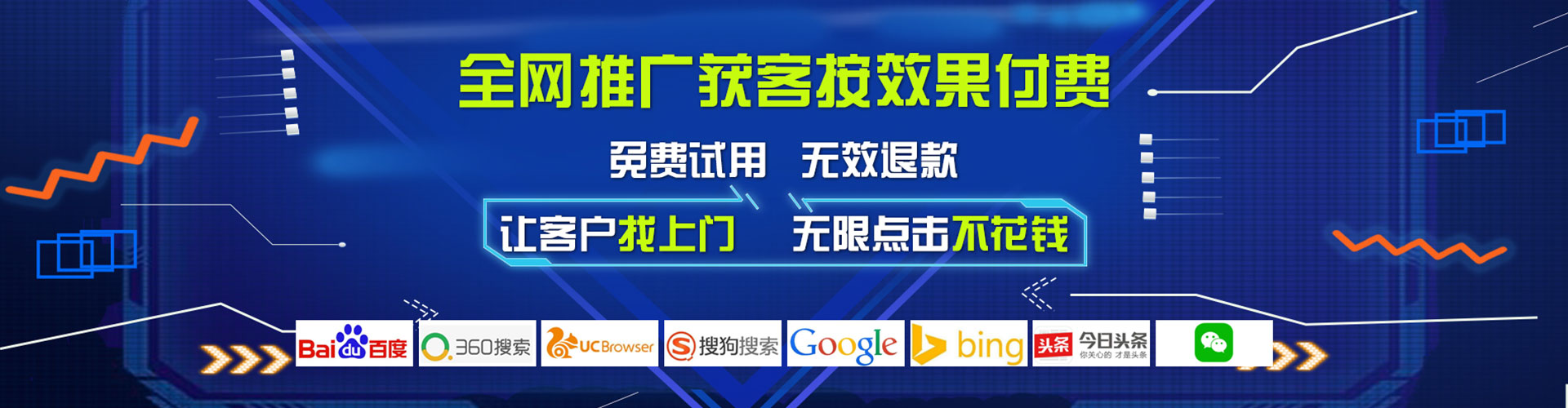 任泽sem服务