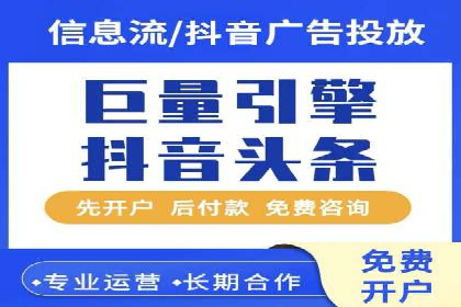 信息流内容运营案例