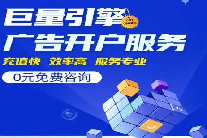 推广开户的成功要素与案例解析