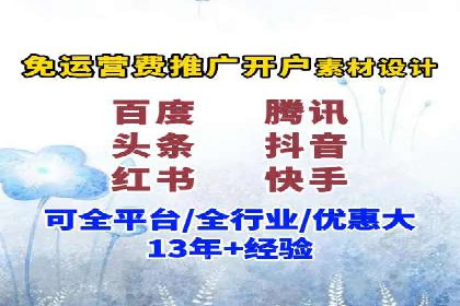 头条信息流营销案例精选