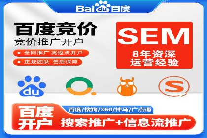 百度关键词推广费用透明化：企业如何避免被坑
