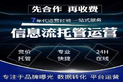提升sem百度竞价效果——从失败到成功的转变案例