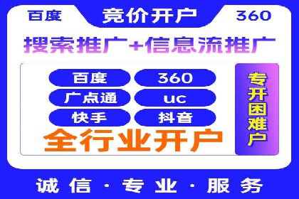 某某sem推广公司成功案例：如何快速提升品牌知名度